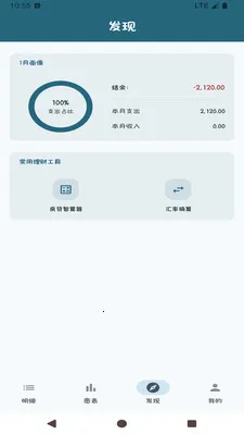�Ű�ȫ�ܼ�(��������)v1.0.0 �ٷ����ͼ1