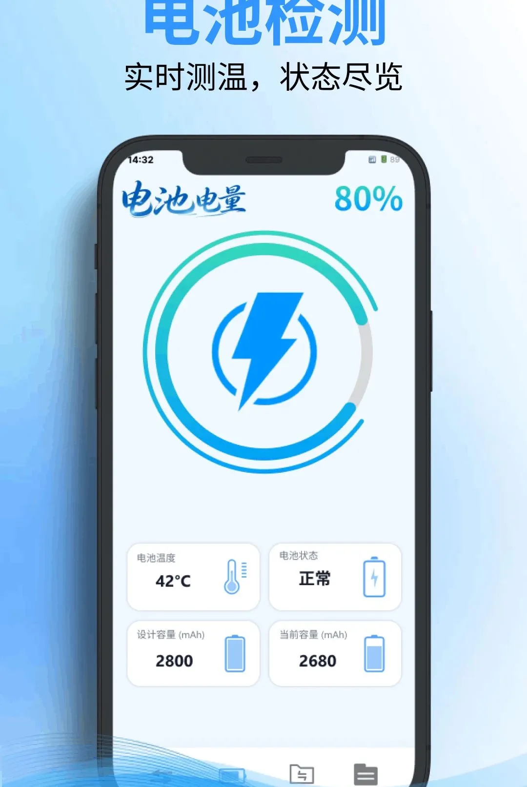 ��ѻ����������(�ֻ�����Ǩ�ƹ���)v1.0.0 ��Ѱ��ͼ2