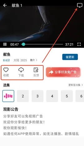 ������Ƶ׷��APP2026�ٷ����°汾