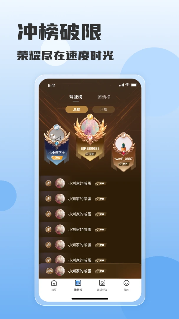 �ٶ�ʱ��2026�ٷ����°汾v1.0.12 �ֻ����ͼ0