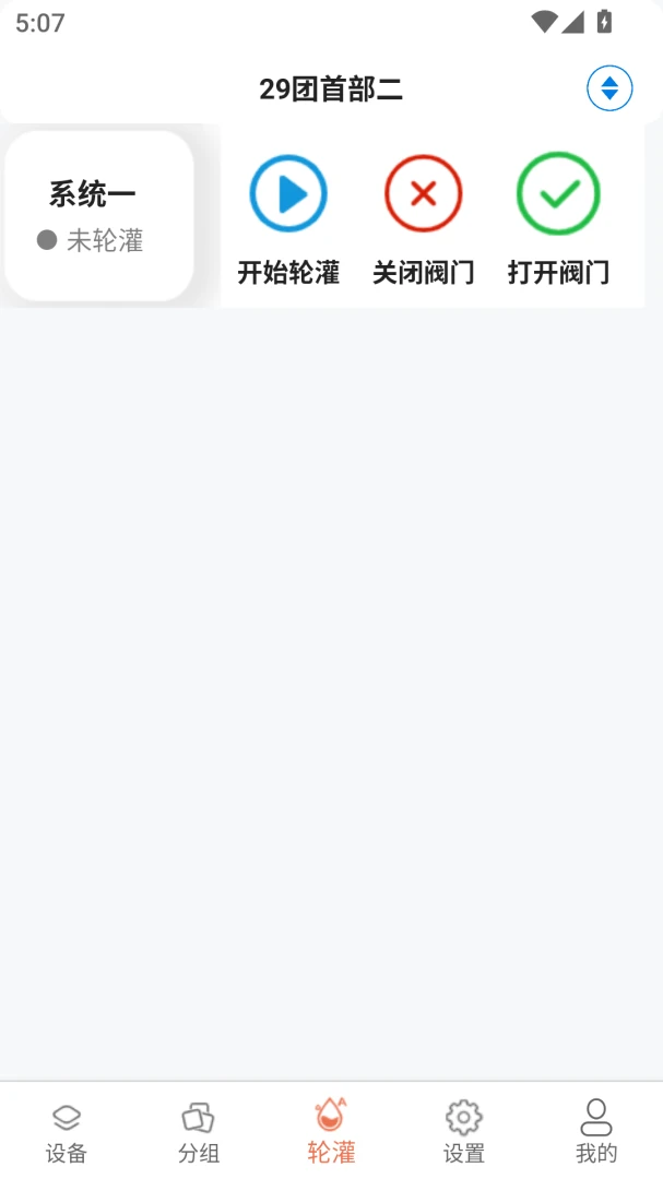 ũС��2026�ٷ�����v3.3.5.58 �ֻ����ͼ1