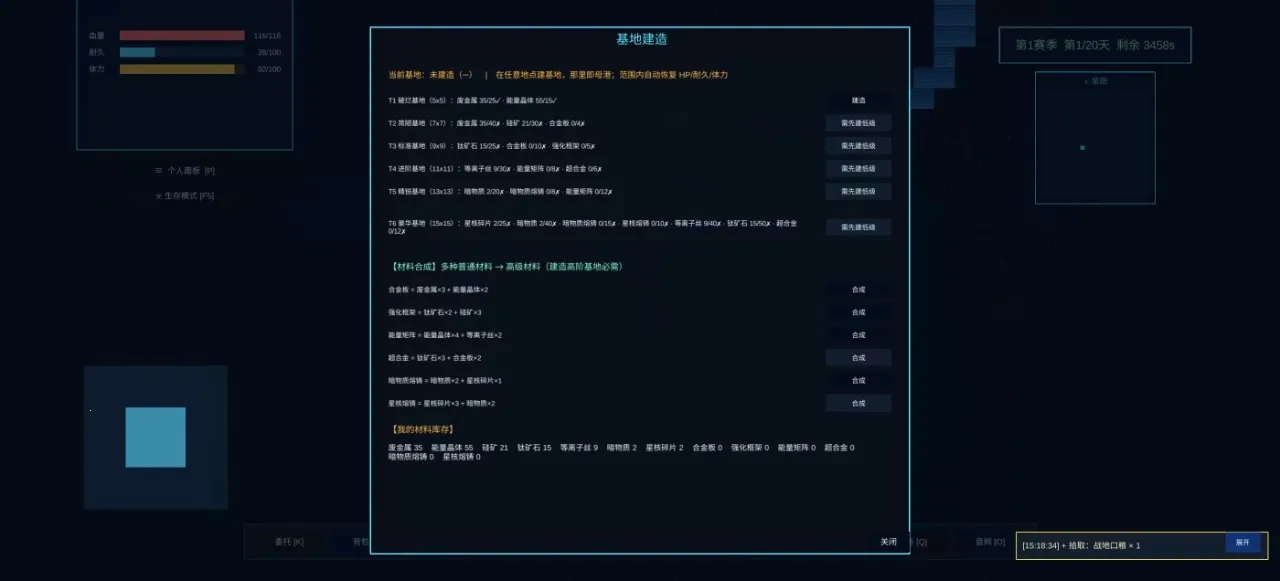 �Ǻ���Ԫ(�Ǻ�ð����Ϸ)v4.0.4 ��׿���ͼ2