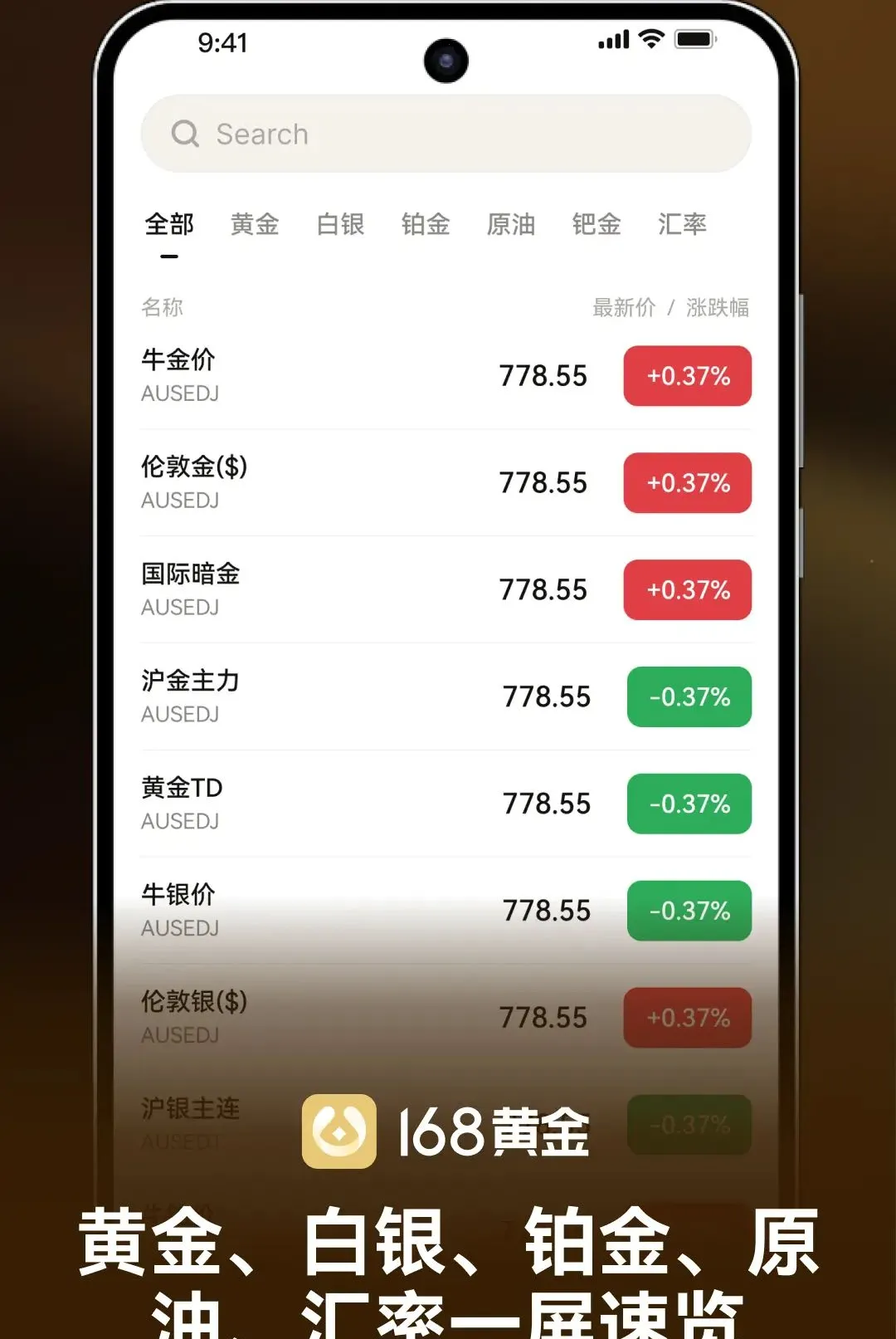 168�ƽ�����(�������Ϣ��ѯ)