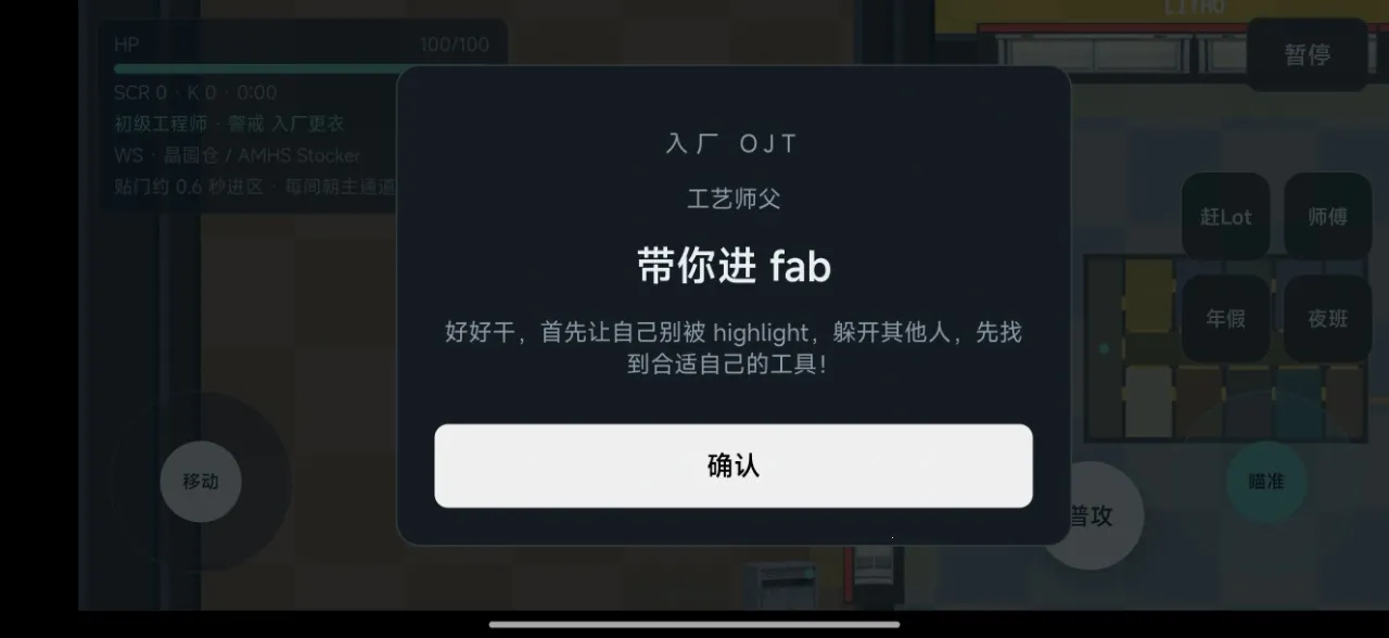 ����one page(��Բ�������ս)v1.7 �ٷ����ͼ0