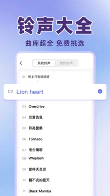 ÿ����������(�ֻ�����Ӧ��)v1.0.3 �ֻ����ͼ0