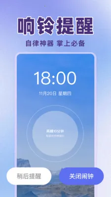 ÿ����������(�ֻ�����Ӧ��)v1.0.3 �ֻ����ͼ1