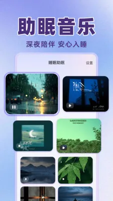 ÿ����������(�ֻ�����Ӧ��)v1.0.3 �ֻ����ͼ2