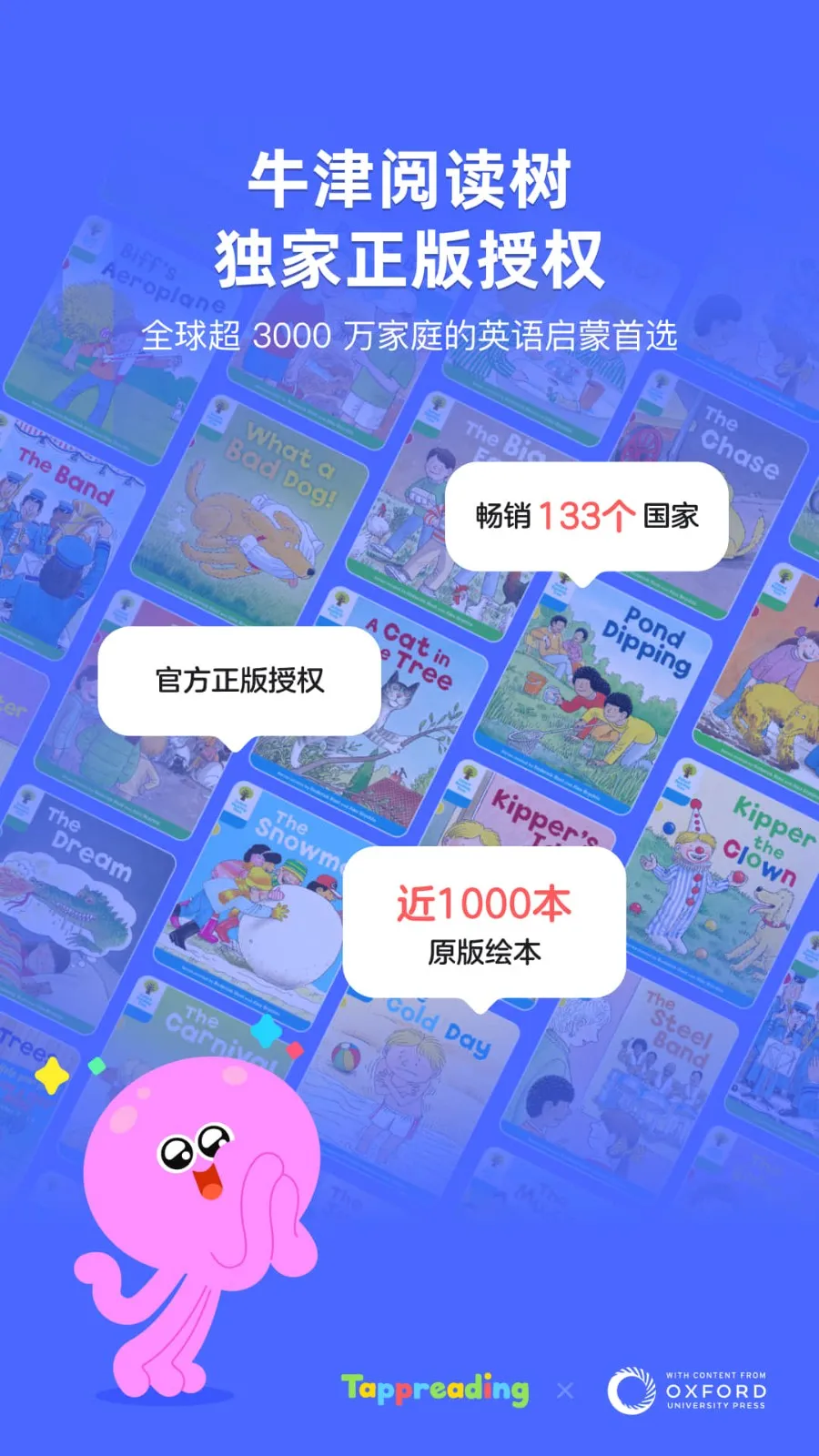 TappReading(Ӣ���Ķ�ƽ̨)v2.3.6 ��Ѱ��ͼ0
