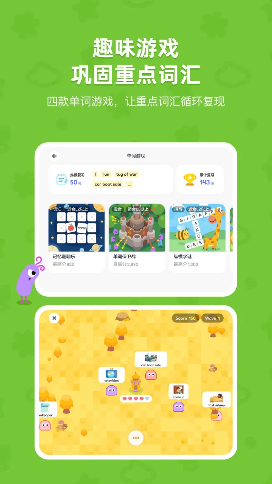 TappReading(Ӣ���Ķ�ƽ̨)v2.3.6 ��Ѱ��ͼ2