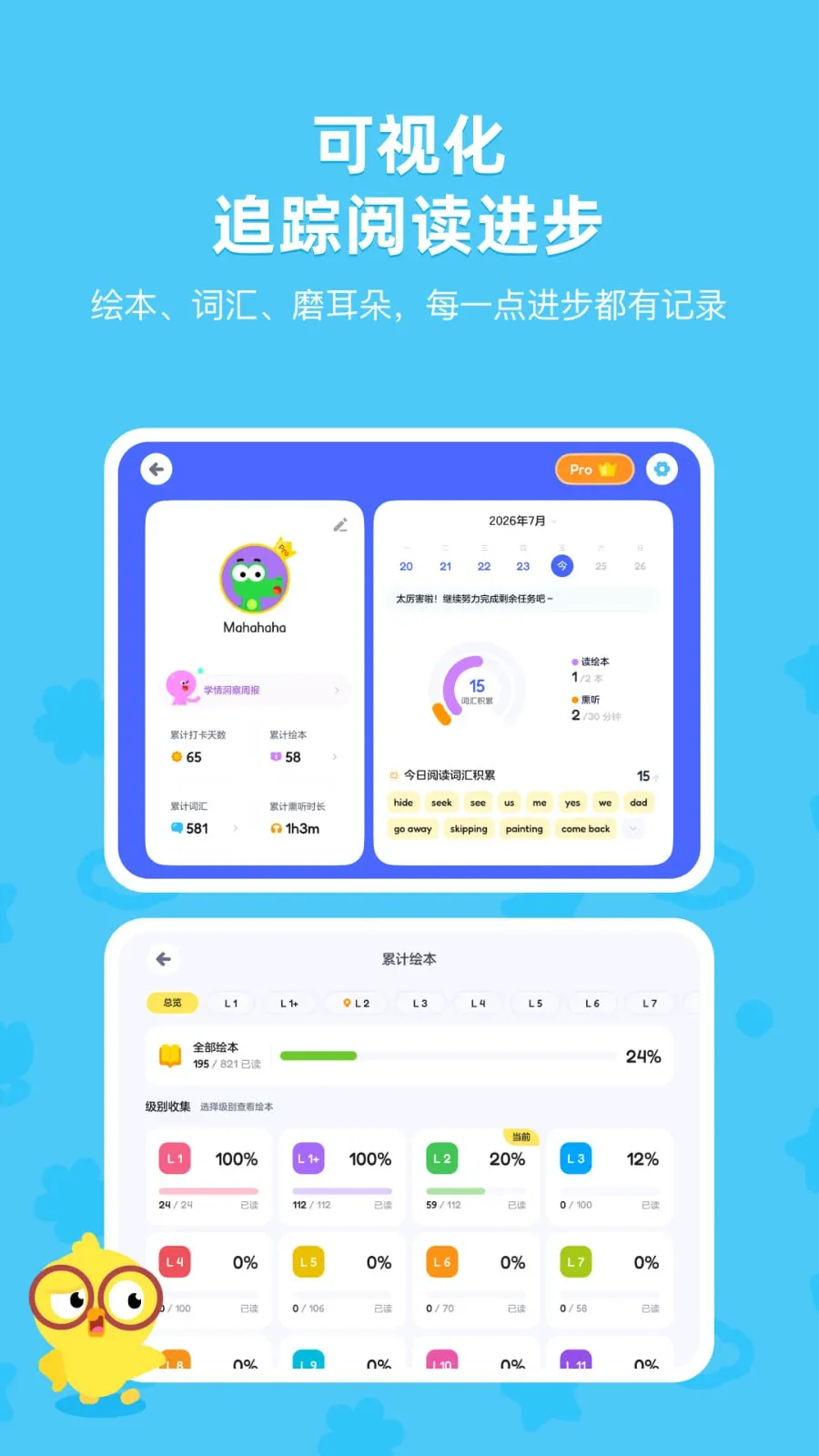 TappReading(Ӣ���Ķ�ƽ̨)v2.3.6 ��Ѱ��ͼ3