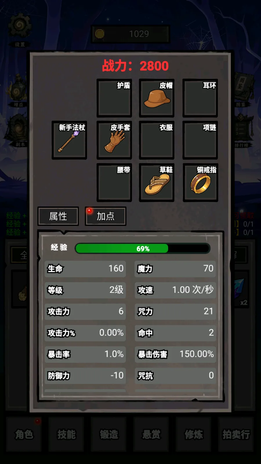 �Ҵ���������������İ�(����ð������)v1.67 �ֻ����ͼ1