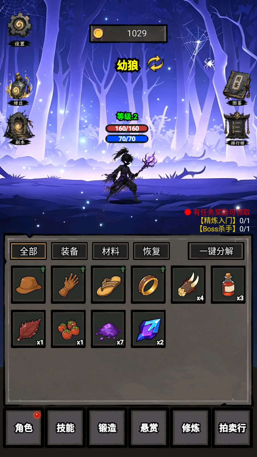 �Ҵ���������������İ�(����ð������)v1.67 �ֻ����ͼ2
