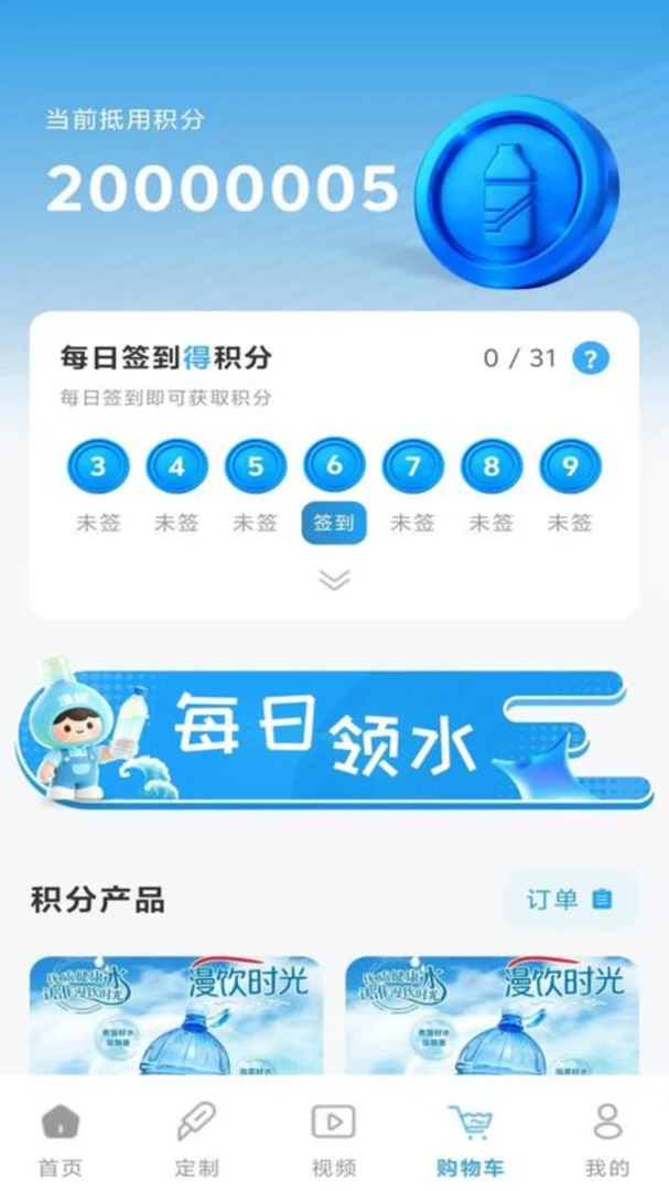 ������ˮ(�����ˮ��ʩ)v1.0.0 ��׿���ͼ3