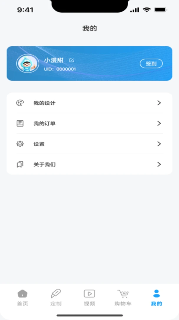 ������ˮ(�����ˮ��ʩ)v1.0.0 ��׿���ͼ1