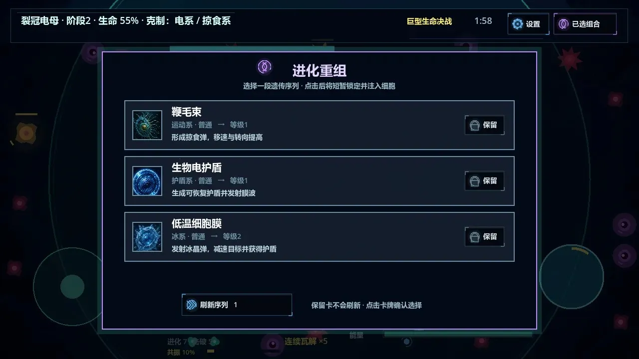 ���һ��ϸ����Ϸ2026�ٷ����°汾v0.24.6 ��׿���ͼ0