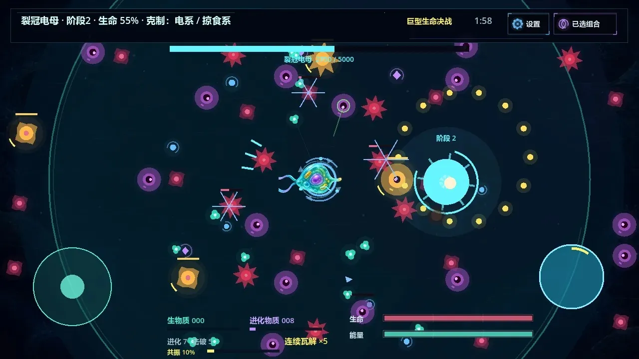 ���һ��ϸ����Ϸ2026�ٷ����°汾v0.24.6 ��׿���ͼ2