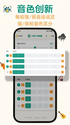 С���Ž�����2026���°汾v1.1.0 �ֻ����ͼ2