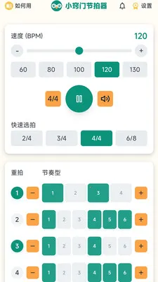 С���Ž�����2026���°汾v1.1.0 �ֻ����ͼ1