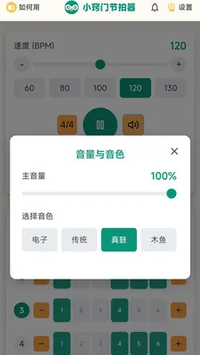 С���Ž�����2026���°汾v1.1.0 �ֻ����ͼ0