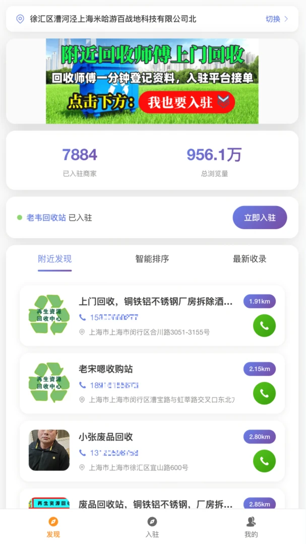 �����շ�Ʒ(��Ʒ���Ż���)v1.7.1 �ٷ����ͼ3