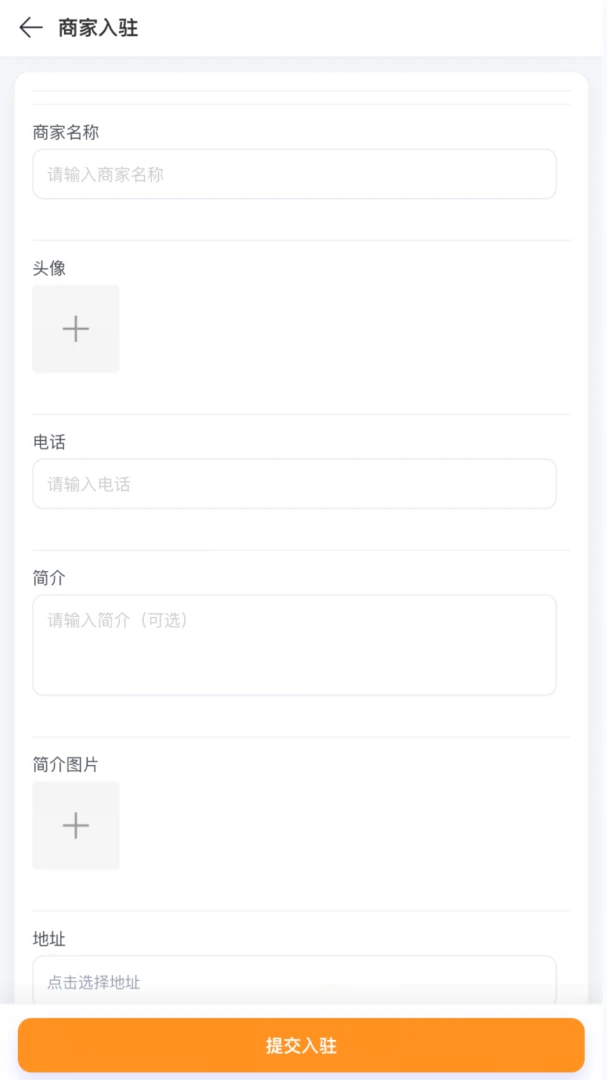�����շ�Ʒ(��Ʒ���Ż���)v1.7.1 �ٷ����ͼ1