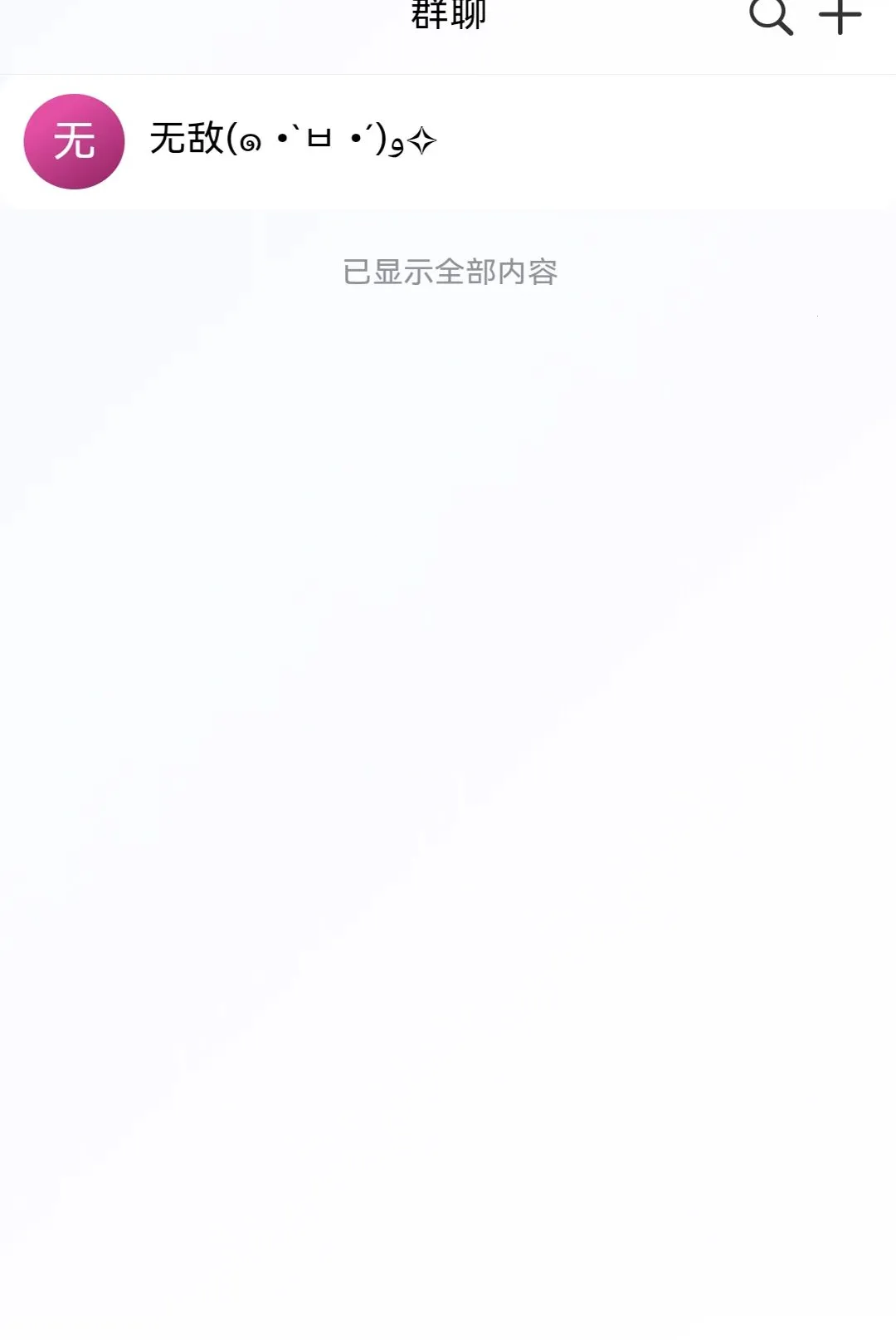 ���Ǽ�(�����ǻ�ƽ̨)v1.1.7 �ٷ����ͼ0