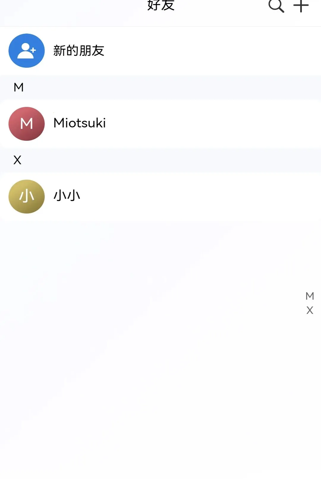 ���Ǽ�(�����ǻ�ƽ̨)v1.1.7 �ٷ����ͼ2