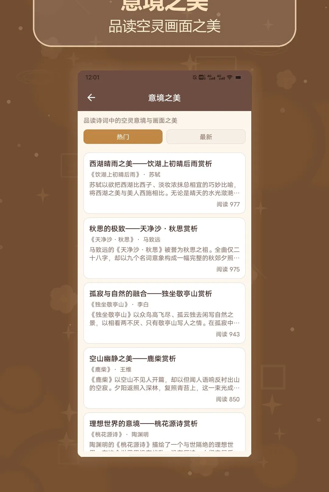 ʫ��ȫ��������2026���°汾v1.3 �ٷ����ͼ1