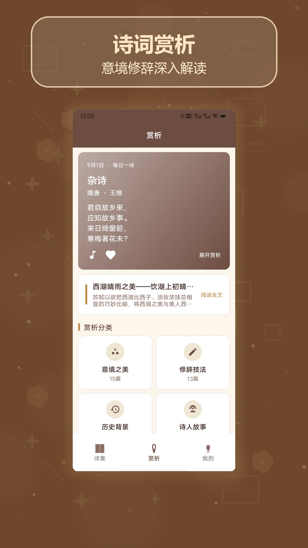 ʫ��ȫ��������2026���°汾
