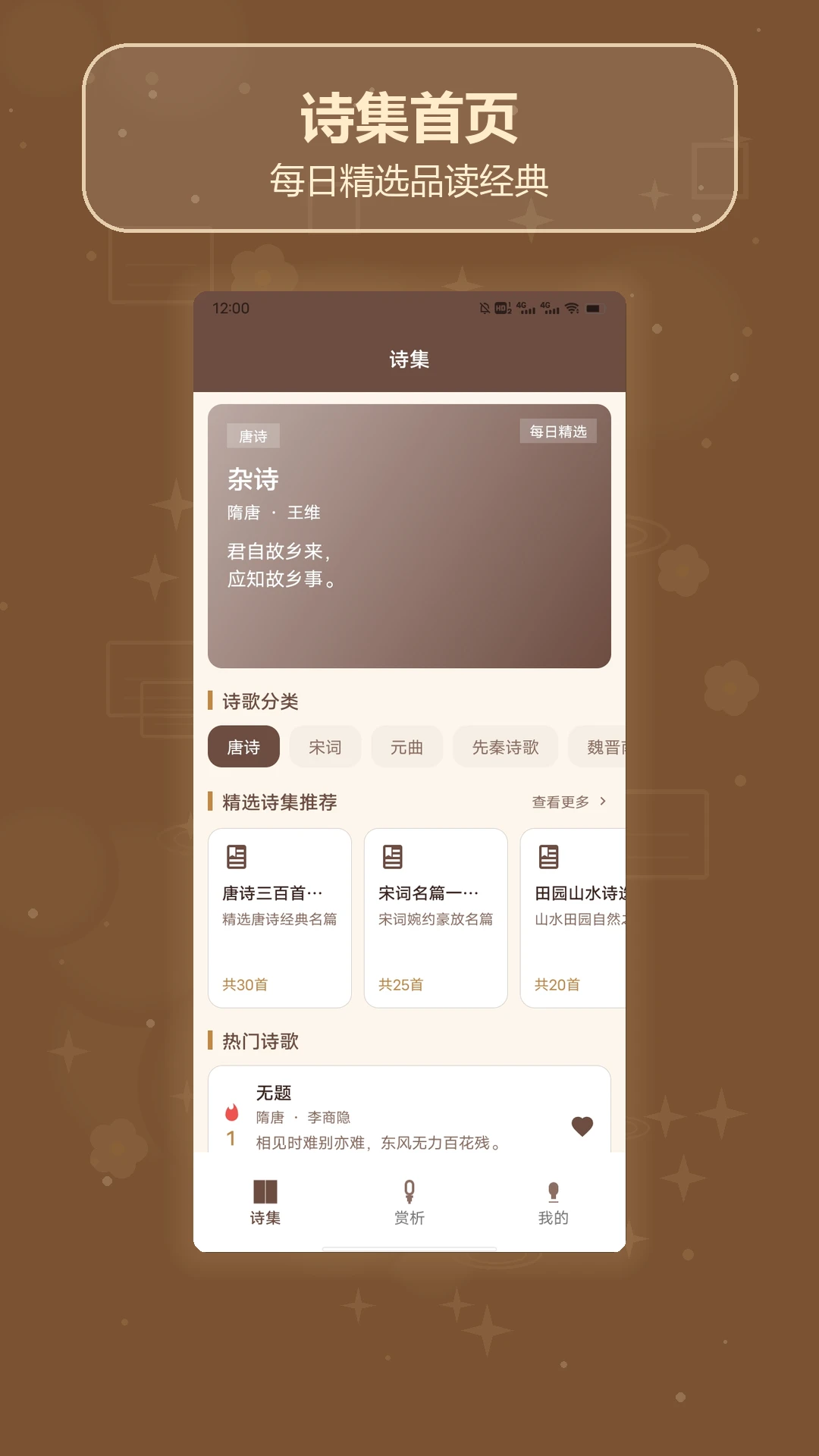 ʫ��ȫ��������2026���°汾