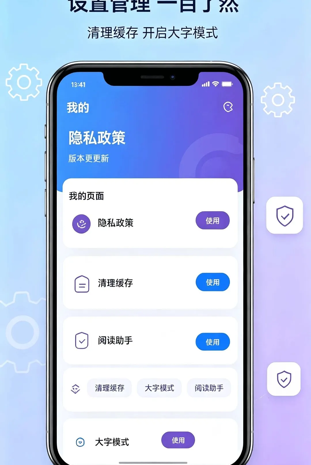 免费加大字体手机软件(手机字体放大软件) 免费加大字体手机软件(手机字体放大软件)