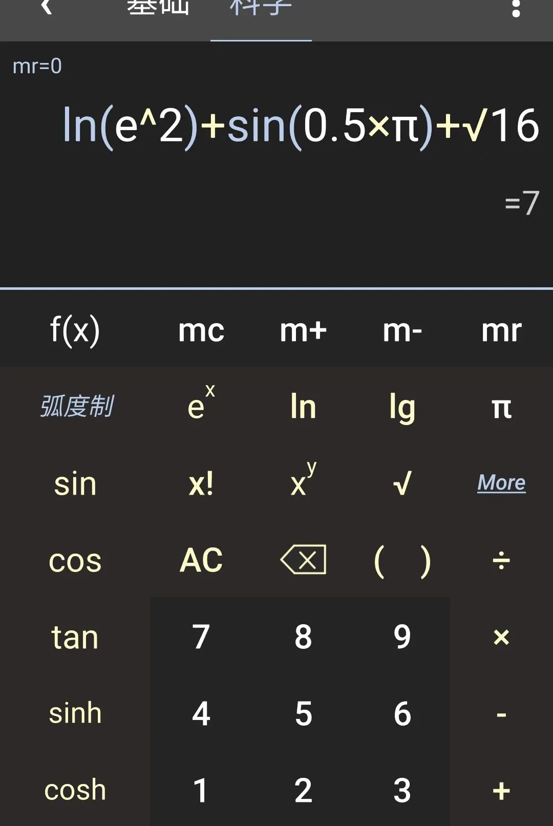 ���ܼ����������ֻ���v1.4.0 ��Ѱ��ͼ0
