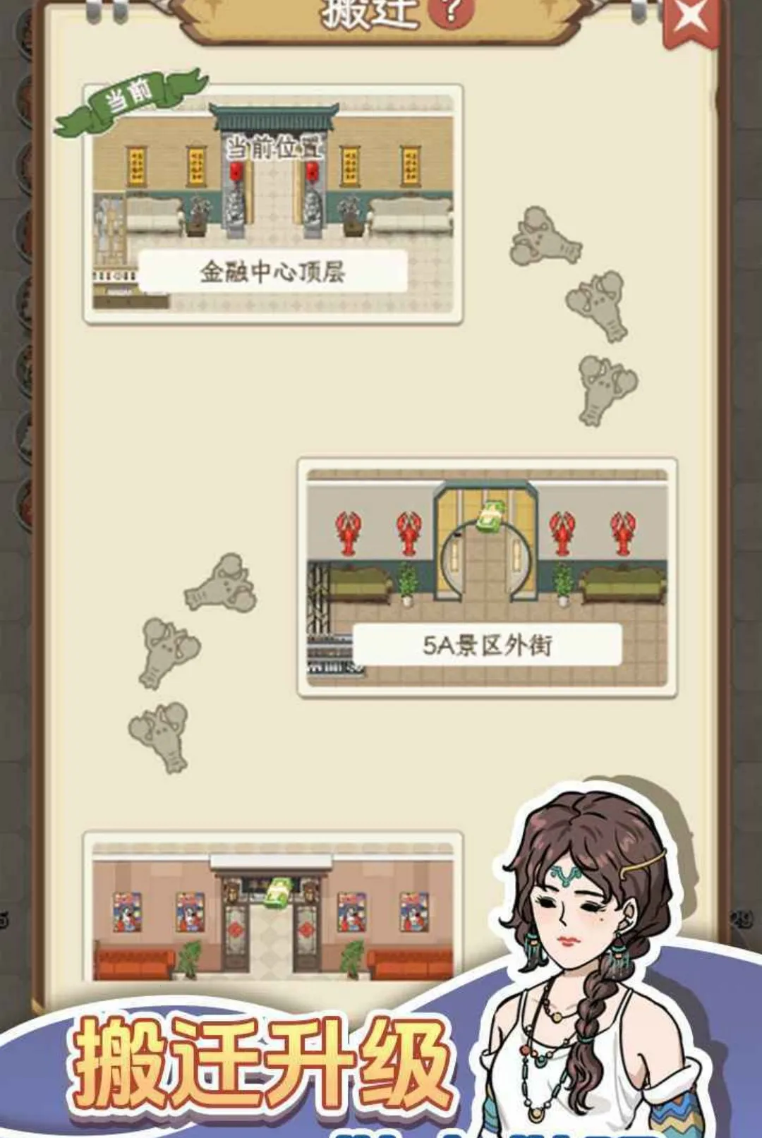 ������Ϻ��(��Ϻ�ݾ�Ӫ��Ϸ)v1.0.1 �ٷ����ͼ1