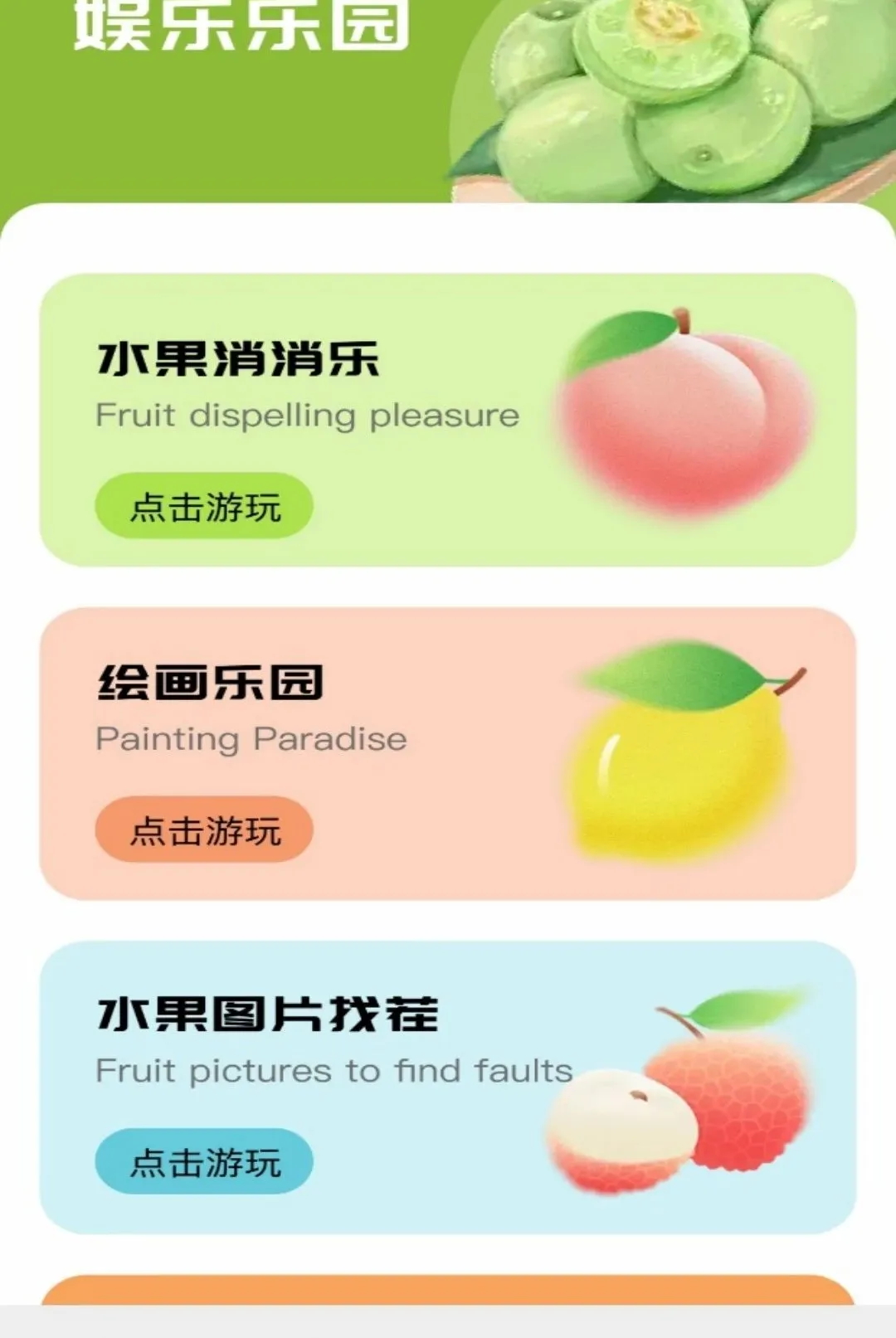 ���APP(ˮ��֪ʶ����Ӧ��)v1.3 �ٷ����ͼ1