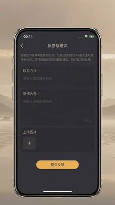 ����AI����(��ѧ�ǻ��ʴ�)v1.1.0 ��׿���ͼ0