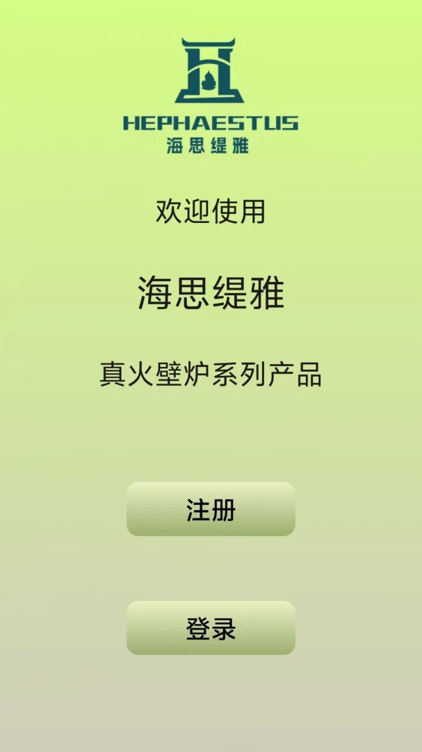 ľ�﹩ů2026���°汾v1.1.1 �ٷ����ͼ0