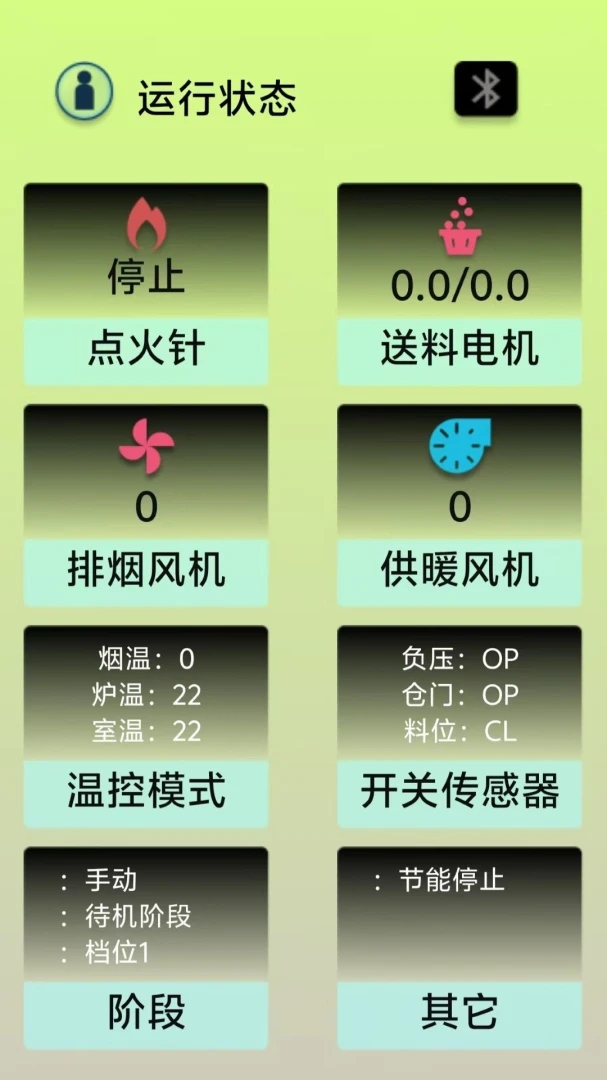 ľ�﹩ů2026���°汾v1.1.1 �ٷ����ͼ2