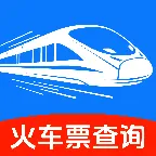 �𳵸���Ʊ��Ʊ��ѯ(��·���з���)v1.0.4 �ٷ���
