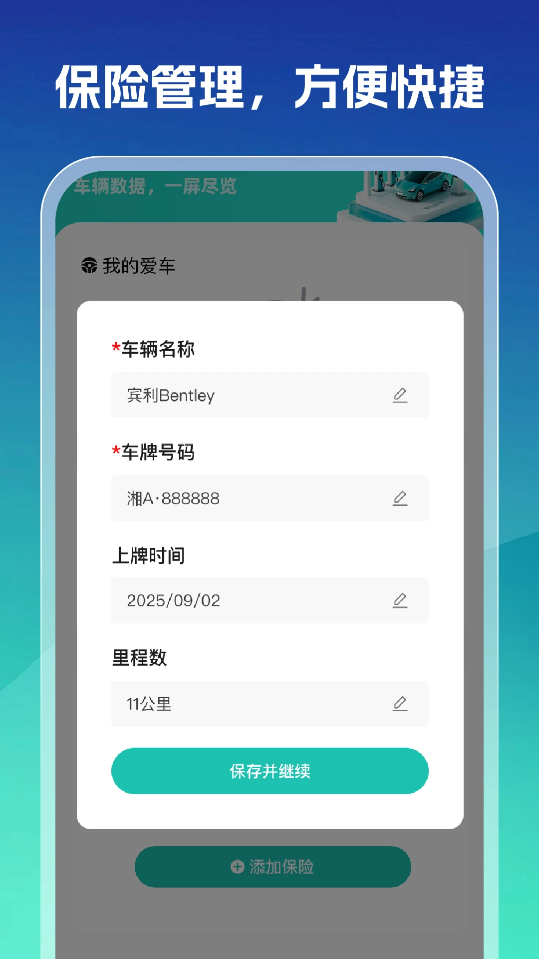 ���վ��ѯ��2026���°汾v1.0.2 ��׿���ͼ0