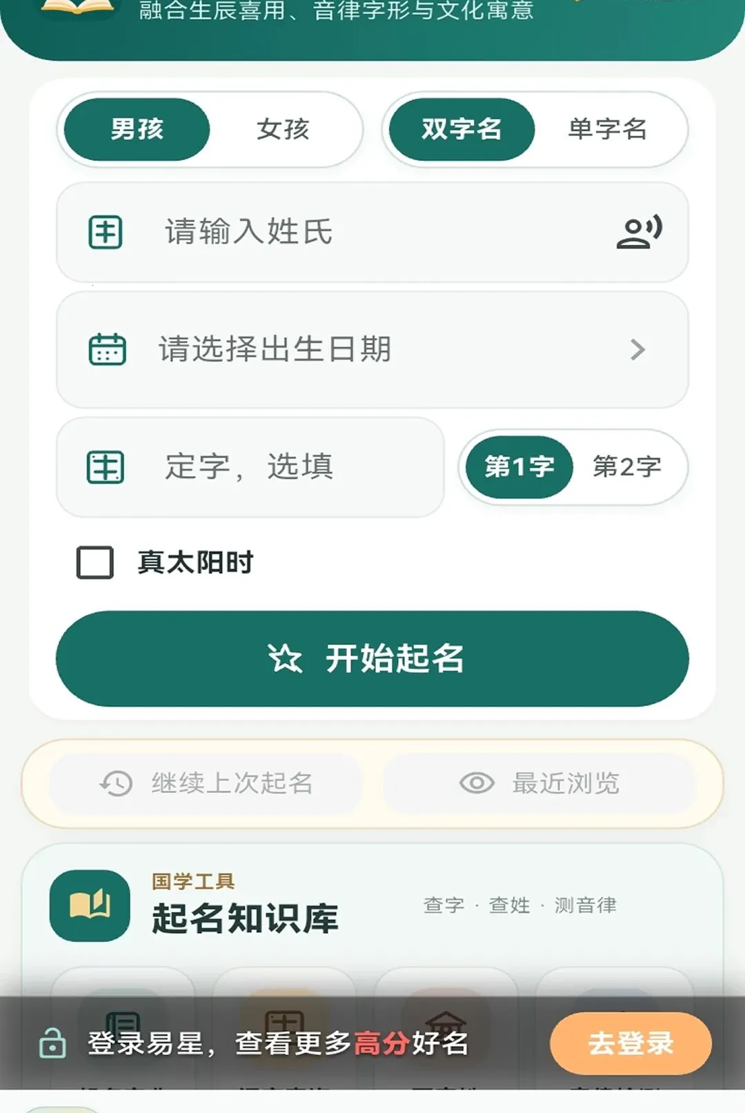���Ǳ�������(������������)v1.1.5 �ٷ����ͼ0