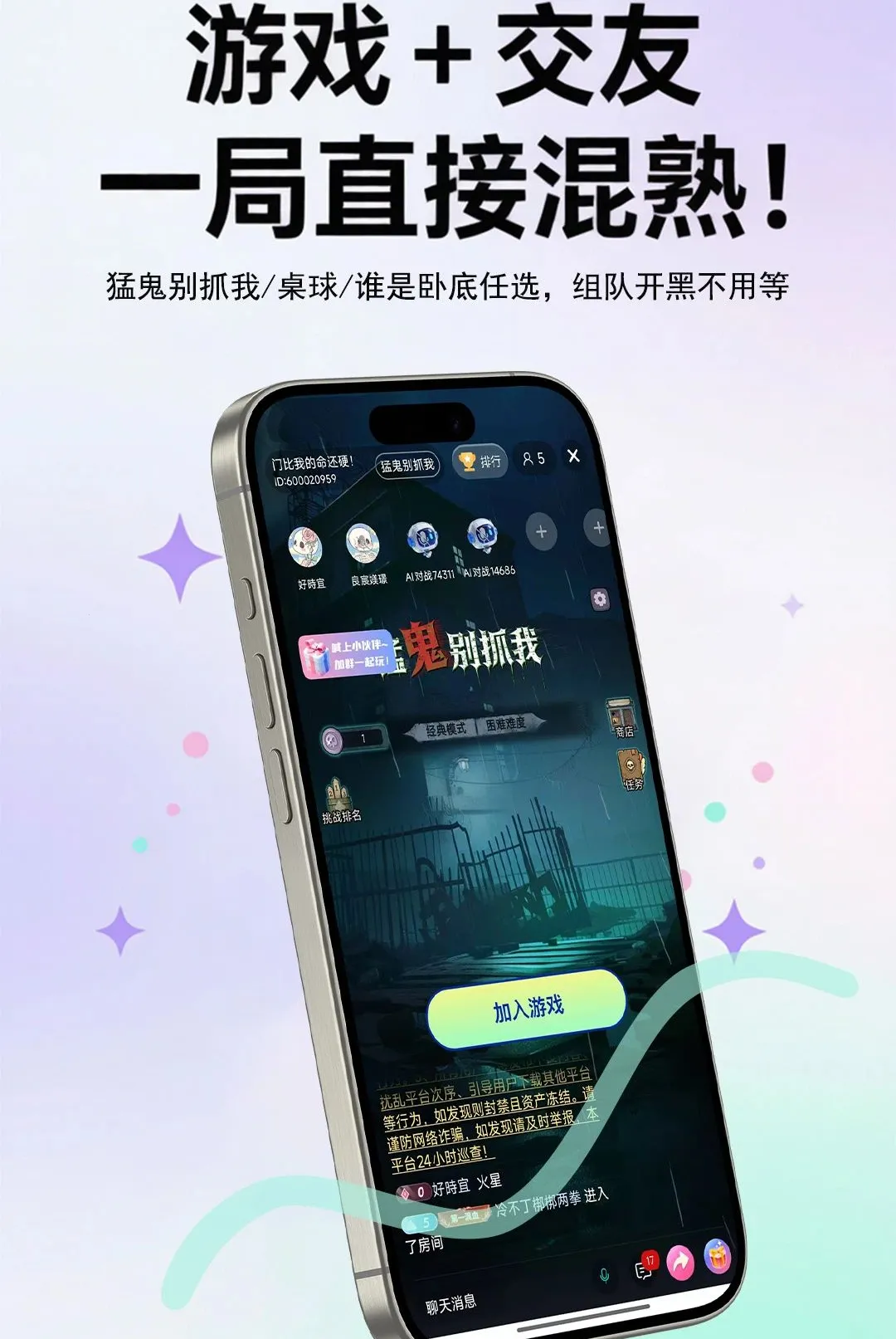 ����live(��������ƽ̨)v5.8.6 ��׿���ͼ1