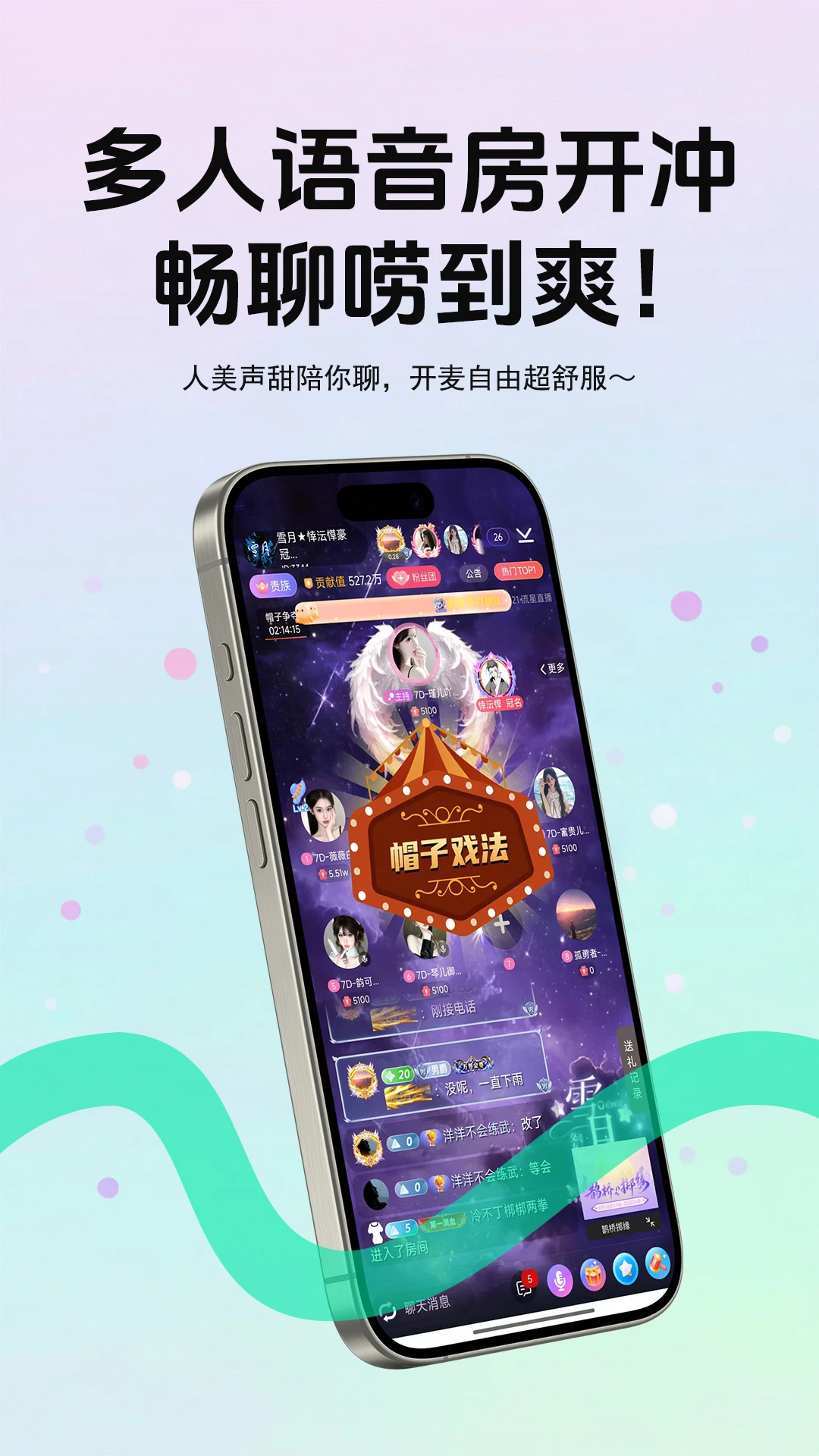 ����live(��������ƽ̨)