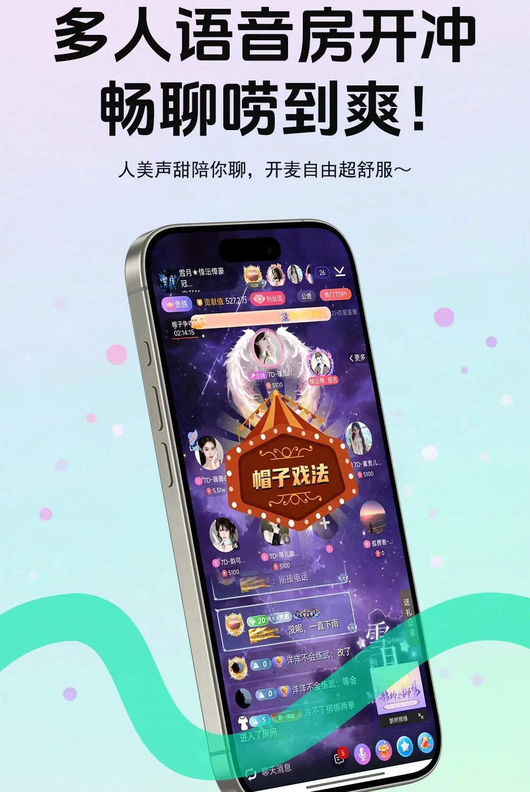 ����live(��������ƽ̨)v5.8.6 ��׿���ͼ0