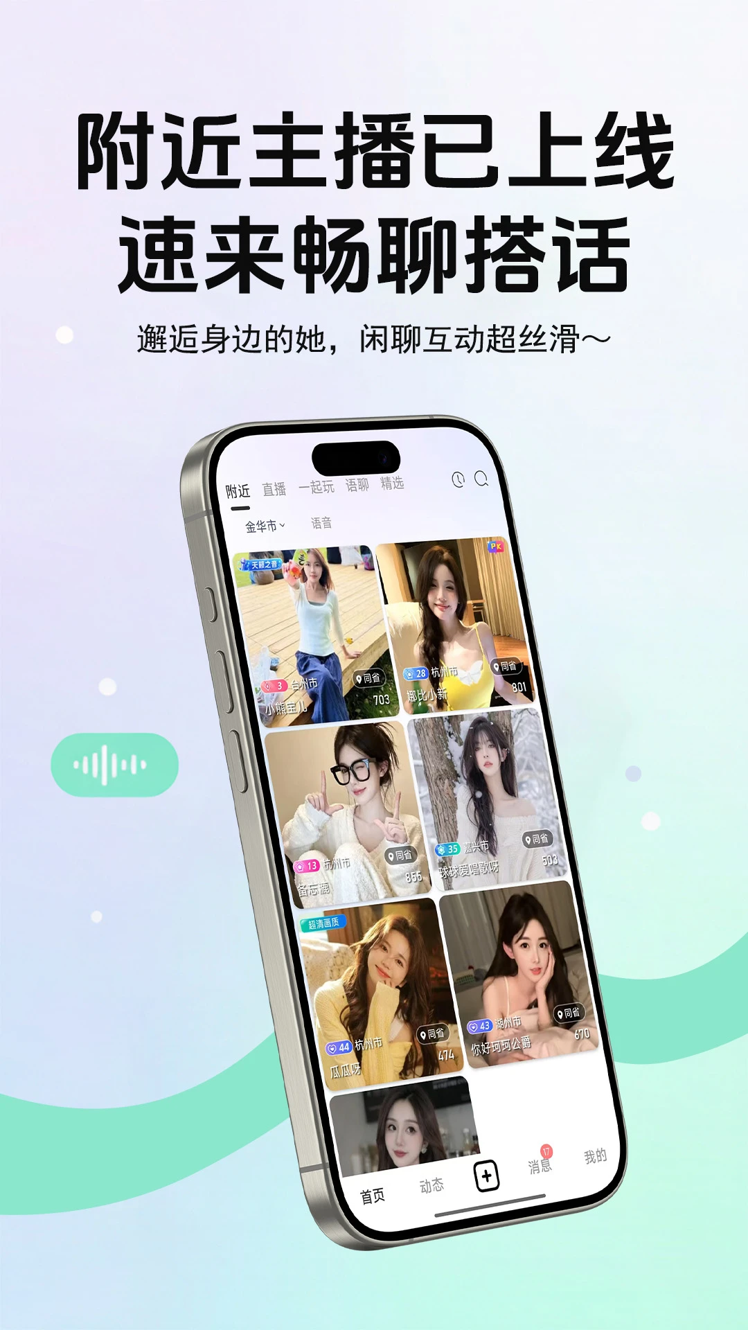 ����live(��������ƽ̨)