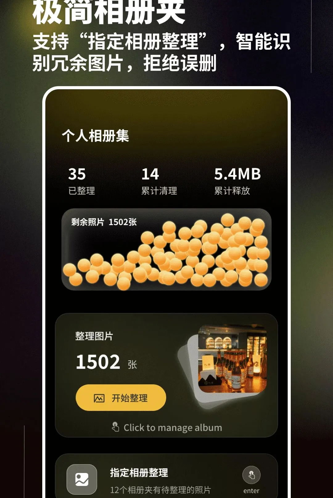 һ����������(����������)v1.0.4 ��Ѱ��ͼ0