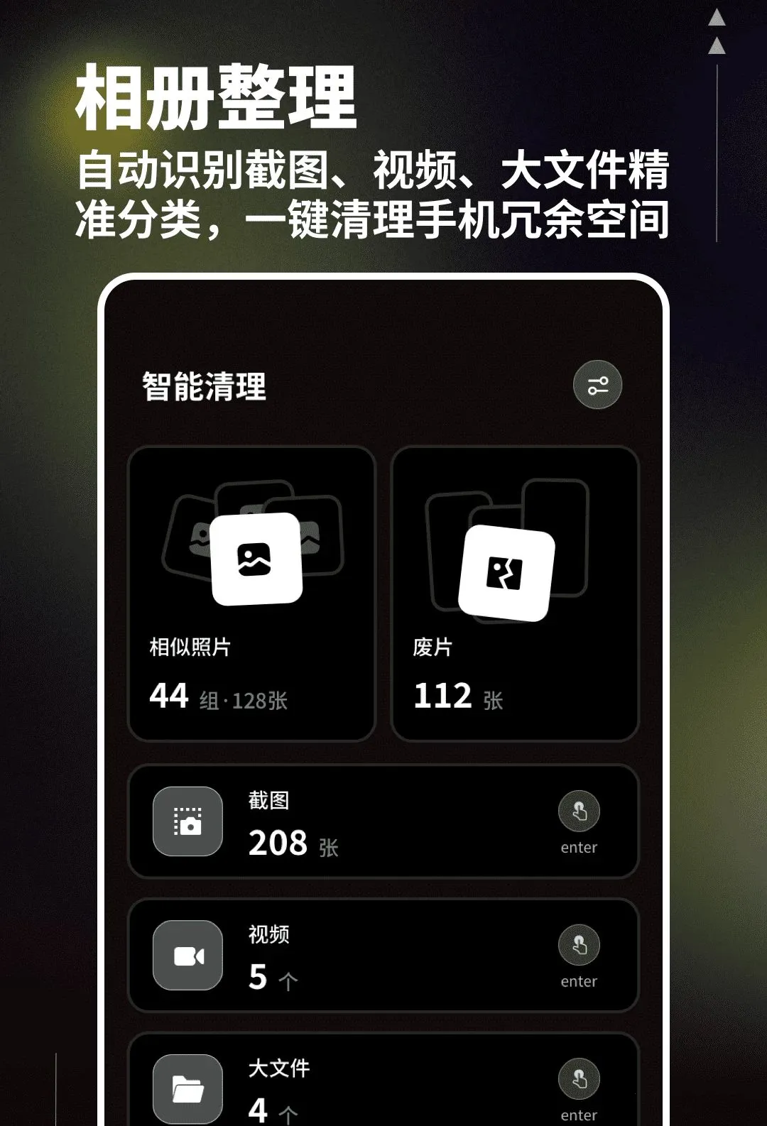 һ����������(����������)v1.0.4 ��Ѱ��ͼ3