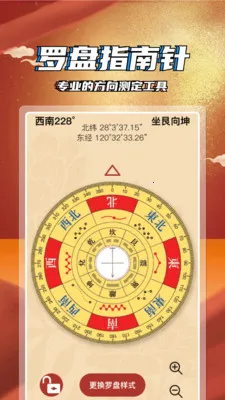 �ֻ��������2026�ٷ����°汾v1.0.4 �ٷ����ͼ0
