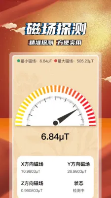 �ֻ��������2026�ٷ����°汾v1.0.4 �ٷ����ͼ3