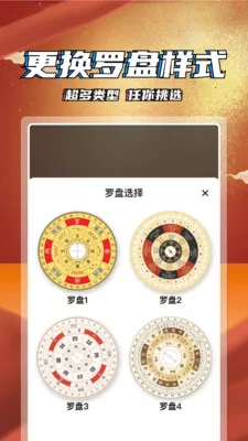 �ֻ��������2026�ٷ����°汾v1.0.4 �ٷ����ͼ2