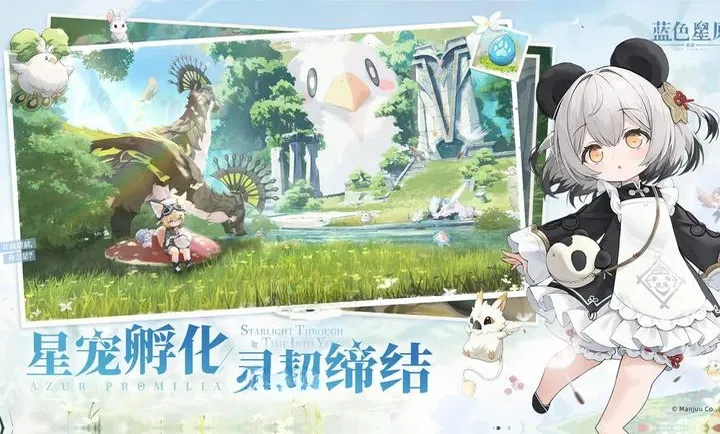 ��ɫ��ԭ����ҥ���Է�PC���԰�(�ǳ����RPG��Ϸ)v1.0 �ֻ����ͼ3